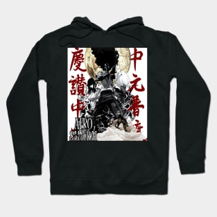 afro samurai Hoodie